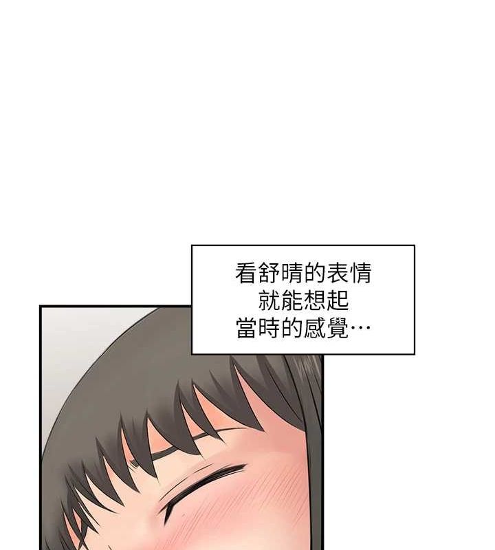 《人妻控》在线观看 第42话-隔墙有耳 漫画图片62