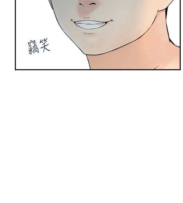 《人妻控》在线观看 第42话-隔墙有耳 漫画图片99