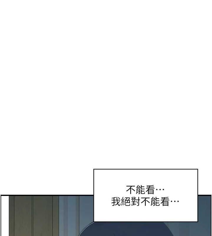 《人妻控》在线观看 第42话-隔墙有耳 漫画图片44