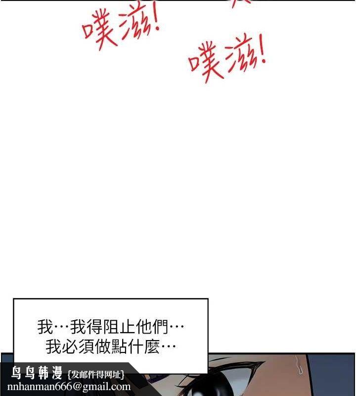《人妻控》在线观看 第42话-隔墙有耳 漫画图片58