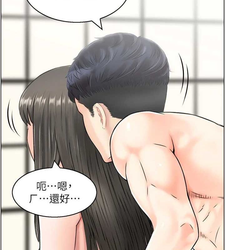 《人妻控》在线观看 第42话-隔墙有耳 漫画图片13