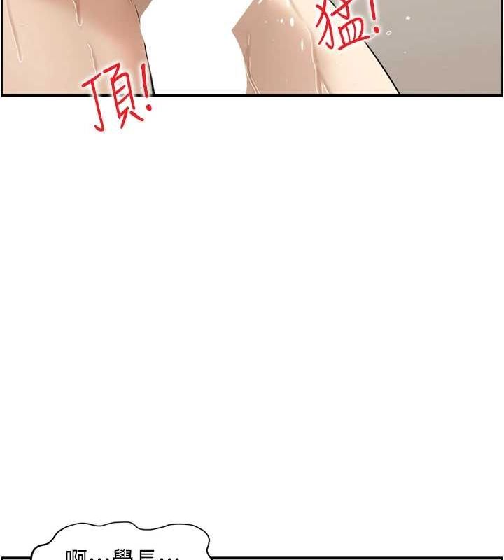 《人妻控》在线观看 第42话-隔墙有耳 漫画图片56