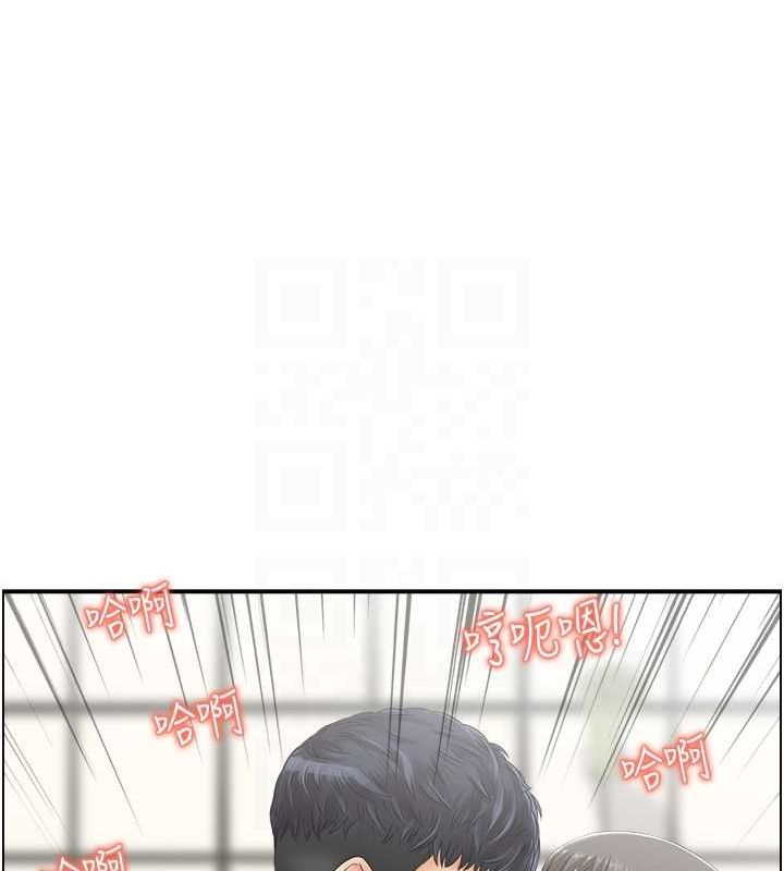 《人妻控》在线观看 第42话-隔墙有耳 漫画图片52
