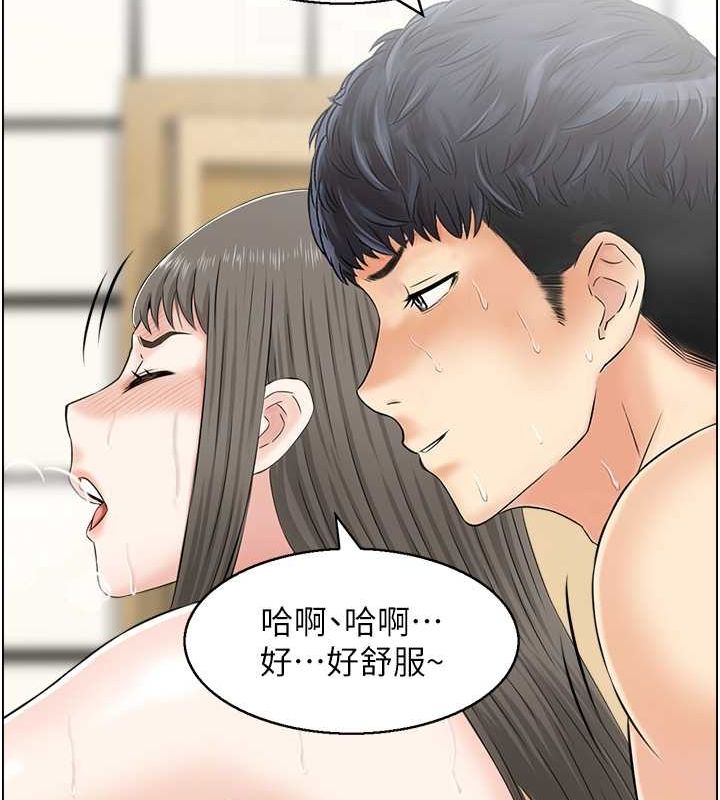 《人妻控》在线观看 第42话-隔墙有耳 漫画图片17