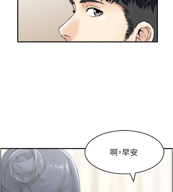 《人妻控》在线观看 第42话-隔墙有耳 漫画图片111