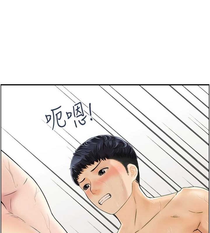 《人妻控》在线观看 第42话-隔墙有耳 漫画图片21
