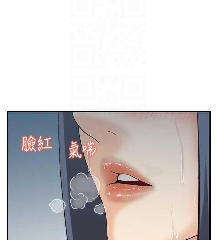 《人妻控》在线观看 第42话-隔墙有耳 漫画图片73