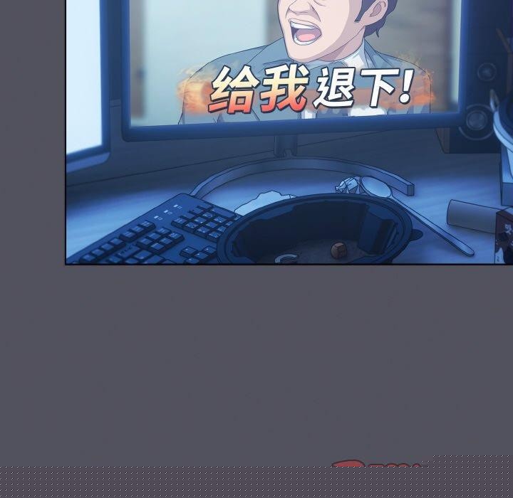 《喵來的戀愛》在线观看 第11话 漫画图片20