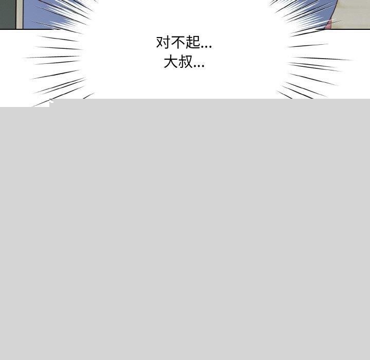《喵來的戀愛》在线观看 第11话 漫画图片170