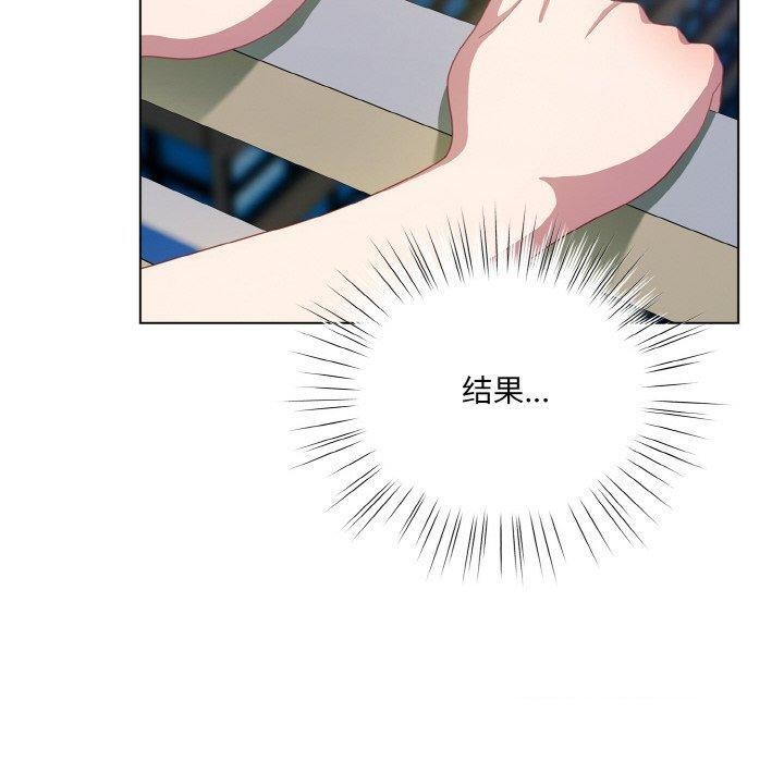 《喵來的戀愛》在线观看 第11话 漫画图片160