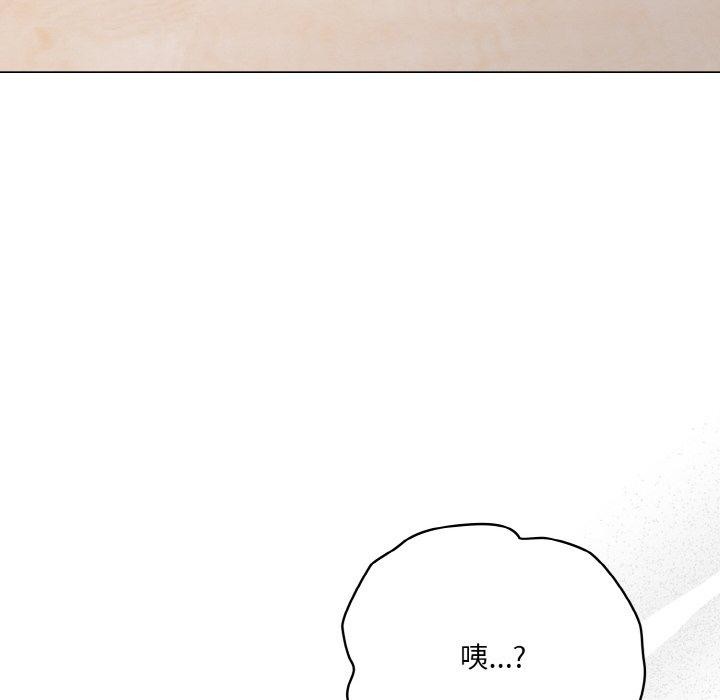 《喵來的戀愛》在线观看 第11话 漫画图片12