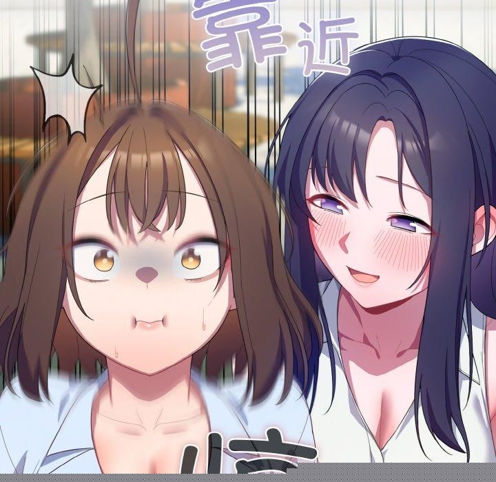 《喵來的戀愛》在线观看 第11话 漫画图片182