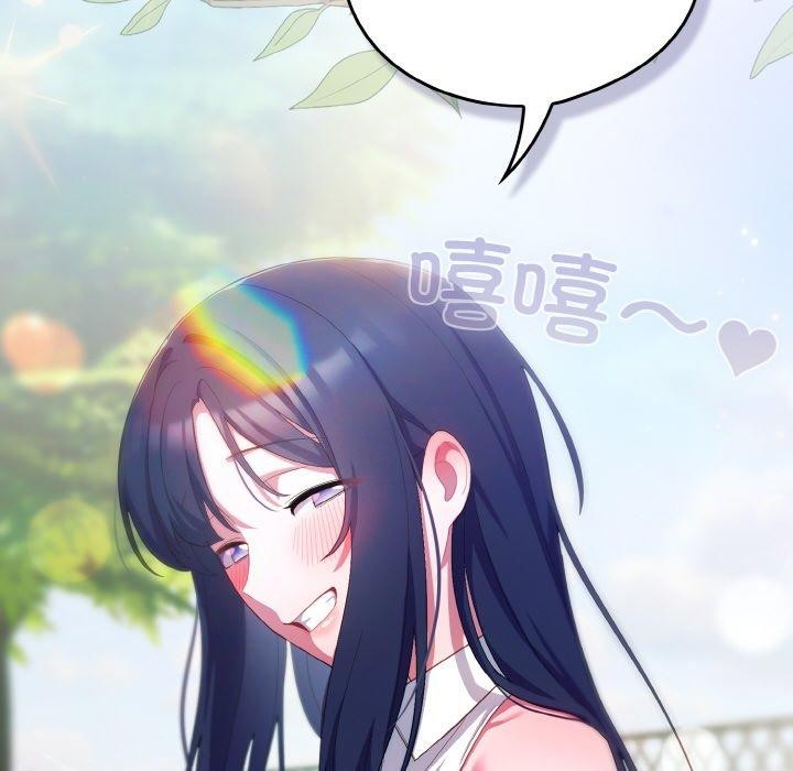 《喵來的戀愛》在线观看 第11话 漫画图片198
