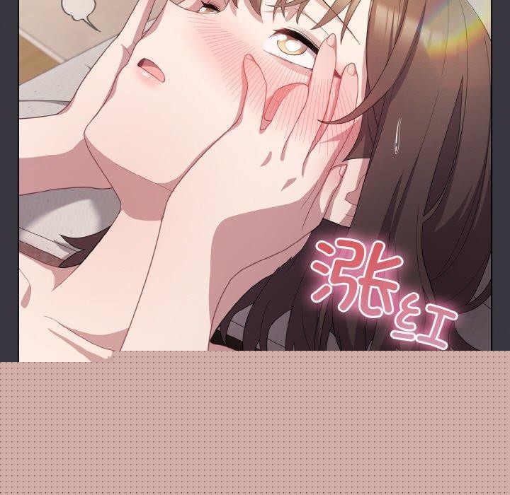 《喵來的戀愛》在线观看 第11话 漫画图片139