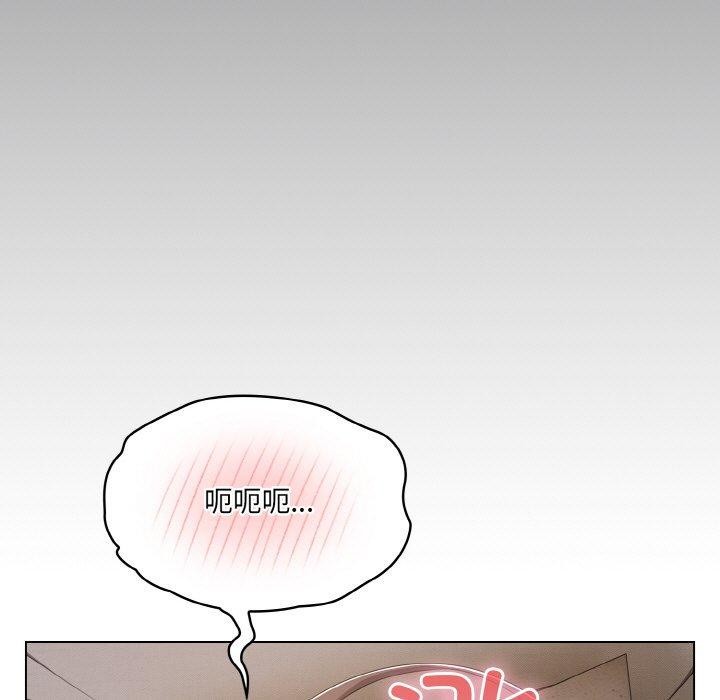 《喵來的戀愛》在线观看 第11话 漫画图片119