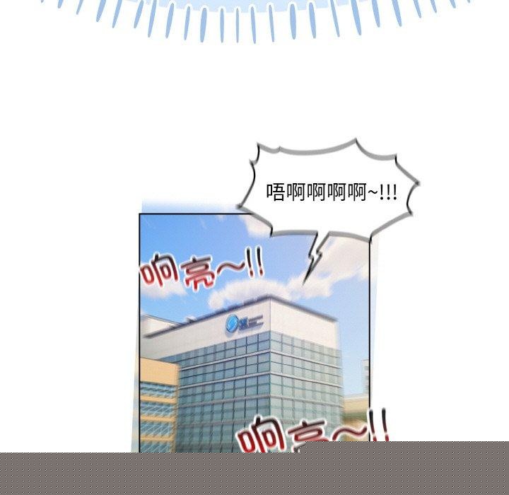 《喵來的戀愛》在线观看 第11话 漫画图片189