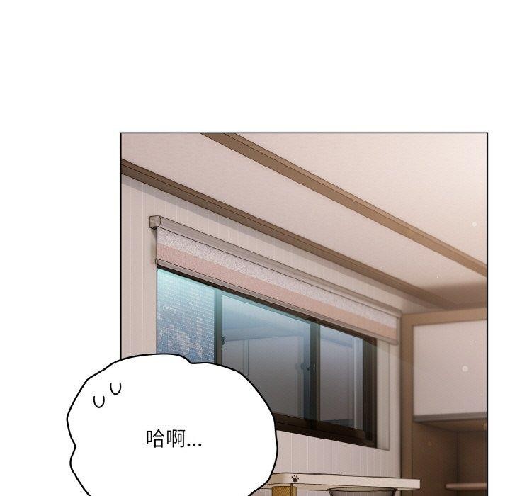 《喵來的戀愛》在线观看 第11话 漫画图片79