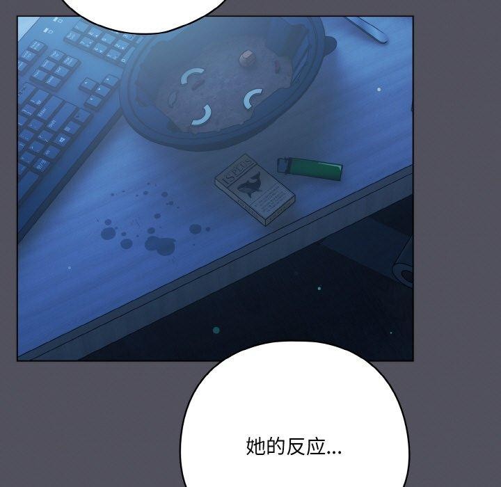 《喵來的戀愛》在线观看 第11话 漫画图片27