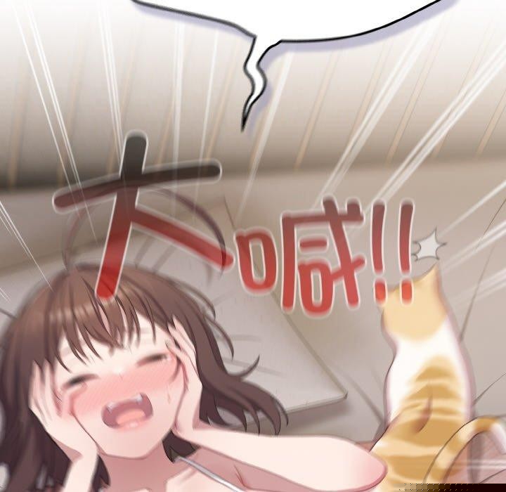 《喵來的戀愛》在线观看 第11话 漫画图片122