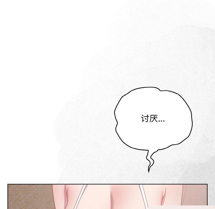 《喵來的戀愛》在线观看 第11话 漫画图片89