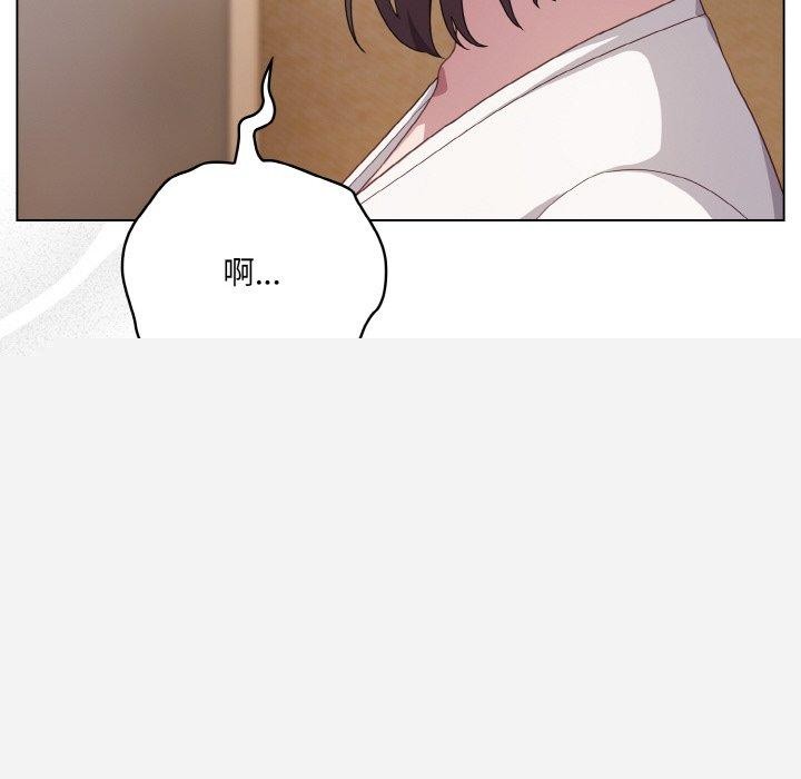 《喵來的戀愛》在线观看 第11话 漫画图片14