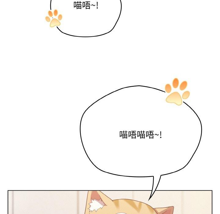 《喵來的戀愛》在线观看 第11话 漫画图片69