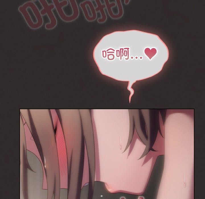 《喵來的戀愛》在线观看 第11话 漫画图片109