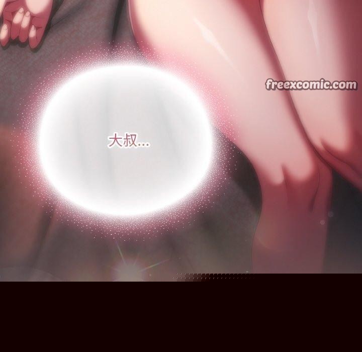 《喵來的戀愛》在线观看 第11话 漫画图片60