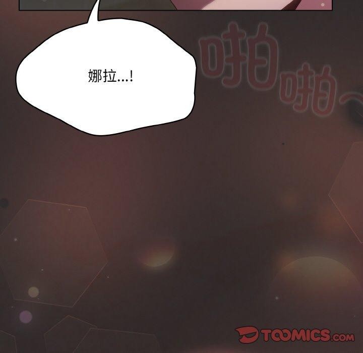 《喵來的戀愛》在线观看 第11话 漫画图片112