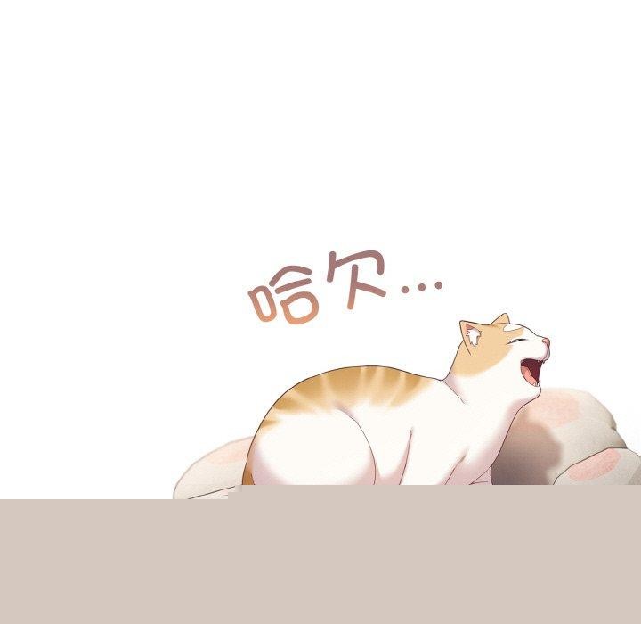 《喵來的戀愛》在线观看 第11话 漫画图片155