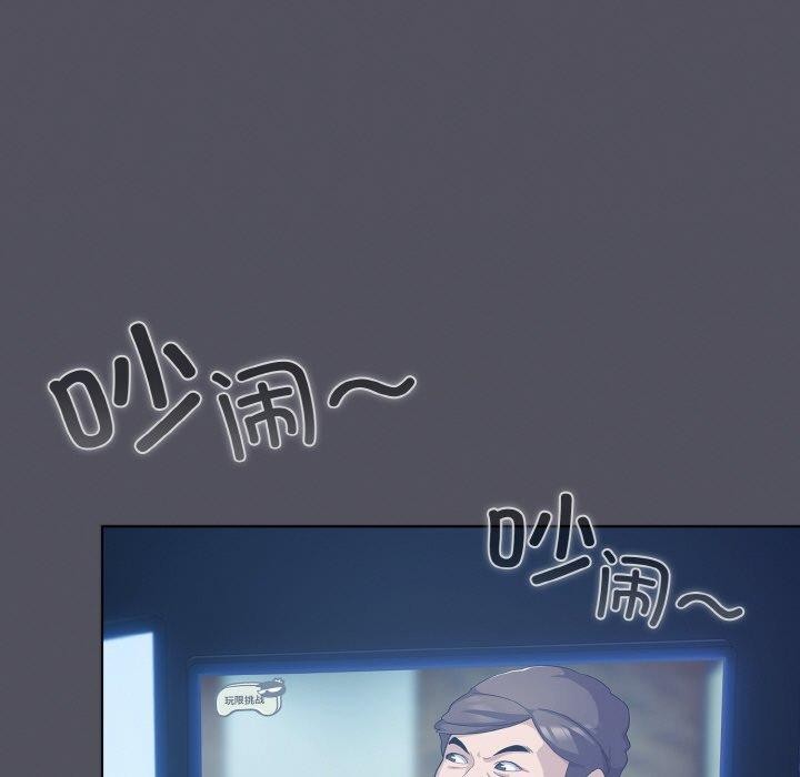 《喵來的戀愛》在线观看 第11话 漫画图片19