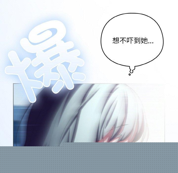 《喵來的戀愛》在线观看 第11话 漫画图片187