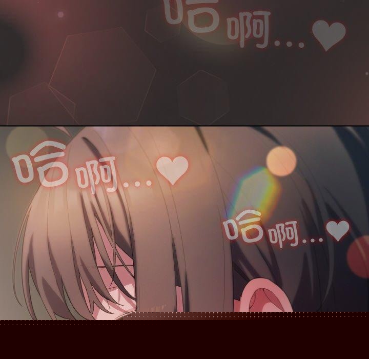 《喵來的戀愛》在线观看 第11话 漫画图片116