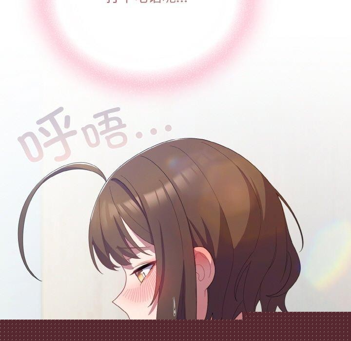 《喵來的戀愛》在线观看 第11话 漫画图片173