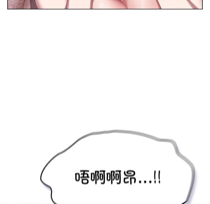 《喵來的戀愛》在线观看 第11话 漫画图片121