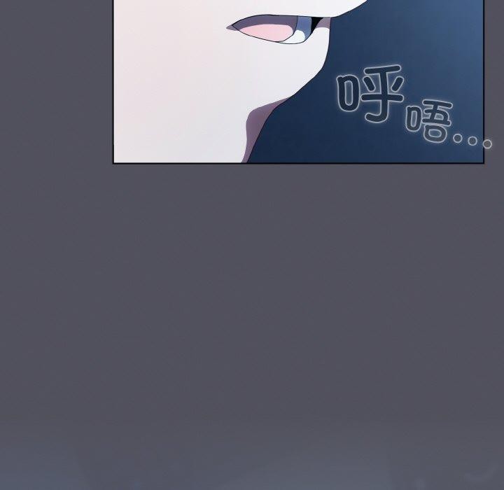 《喵來的戀愛》在线观看 第11话 漫画图片29