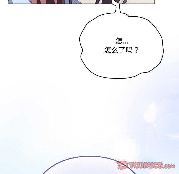 《喵來的戀愛》在线观看 第11话 漫画图片208