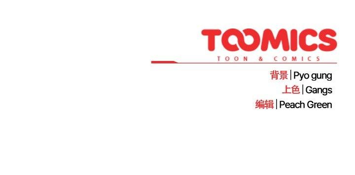 《喵來的戀愛》在线观看 第11话 漫画图片214
