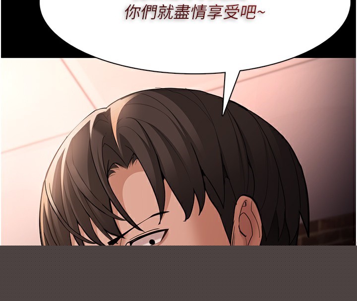 《癡漢成癮》在线观看 第120话-既然妳那么想当公车… 漫画图片62