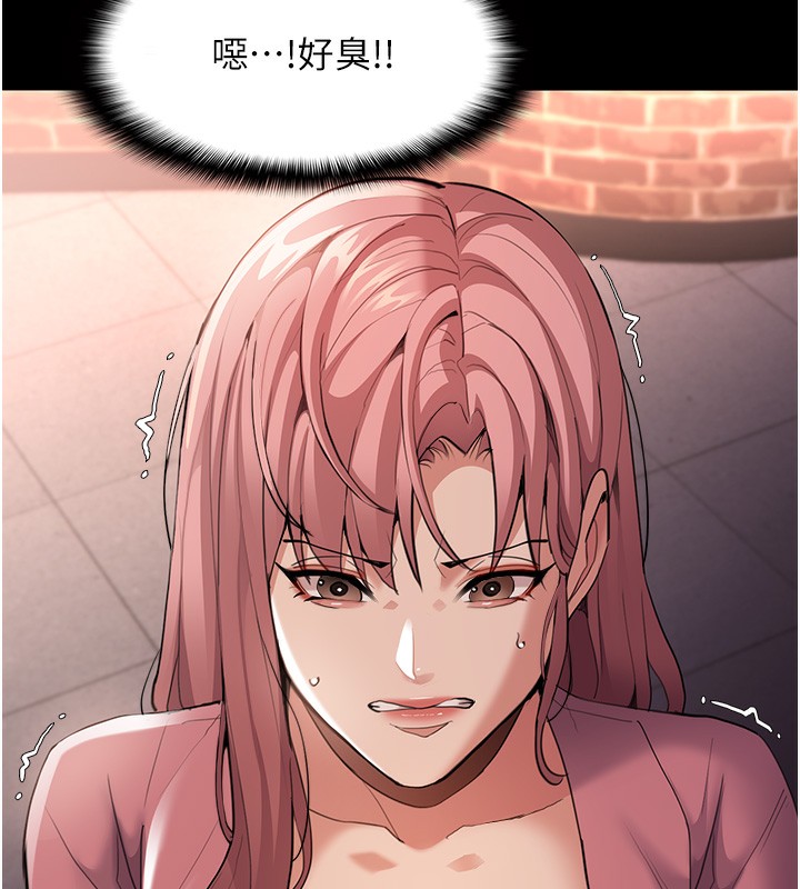 《癡漢成癮》在线观看 第120话-既然妳那么想当公车… 漫画图片73