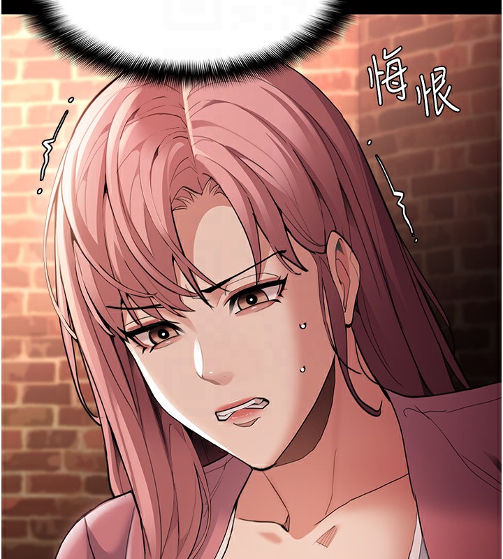 《癡漢成癮》在线观看 第120话-既然妳那么想当公车… 漫画图片50