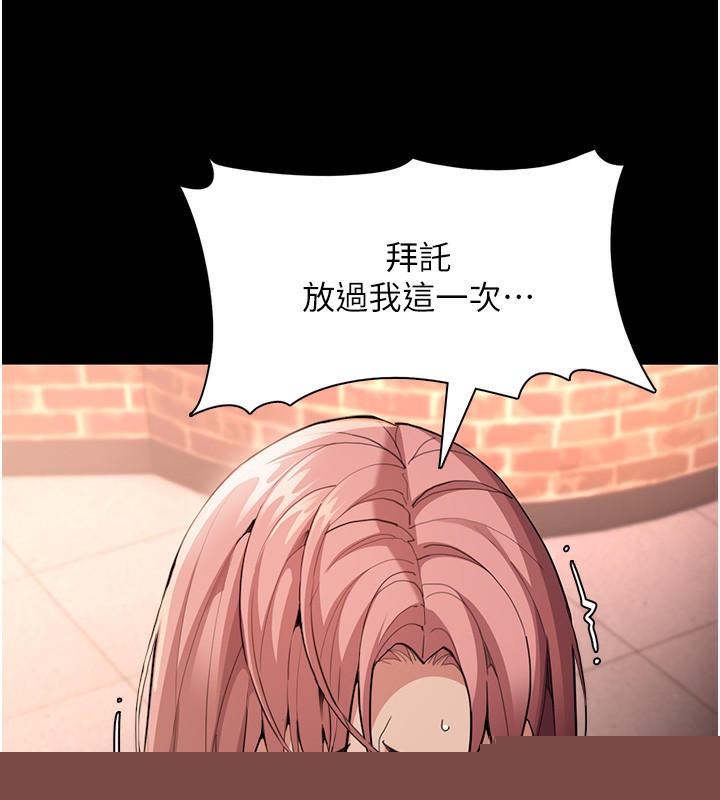 《癡漢成癮》在线观看 第120话-既然妳那么想当公车… 漫画图片28