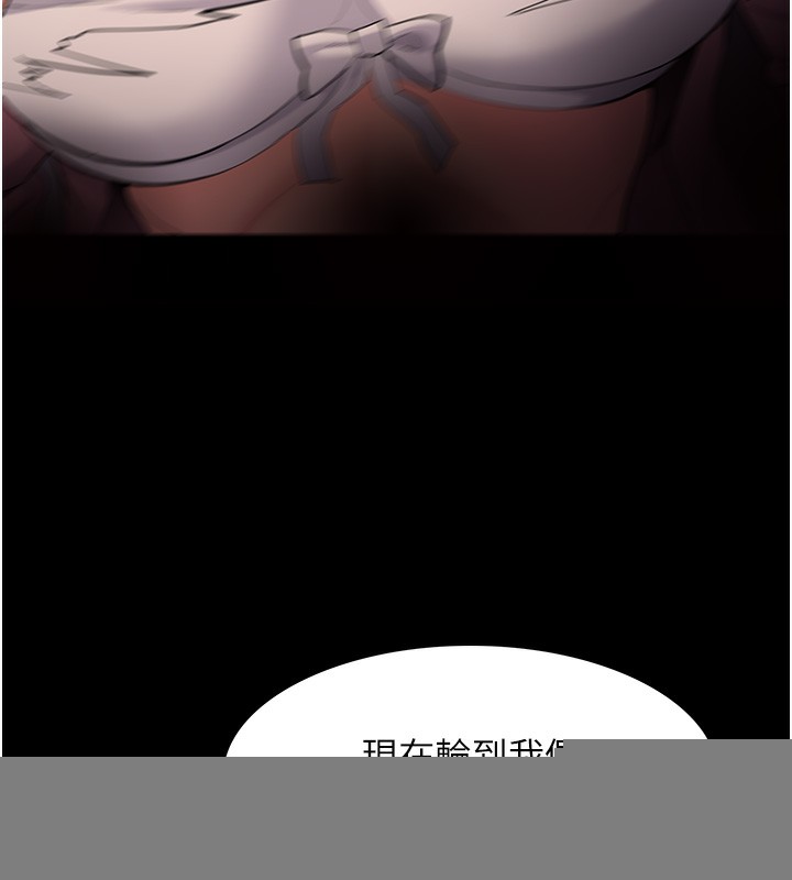 《癡漢成癮》在线观看 第120话-既然妳那么想当公车… 漫画图片129