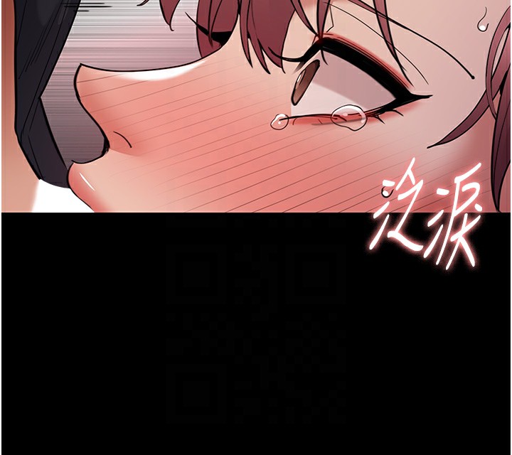 《癡漢成癮》在线观看 第120话-既然妳那么想当公车… 漫画图片81