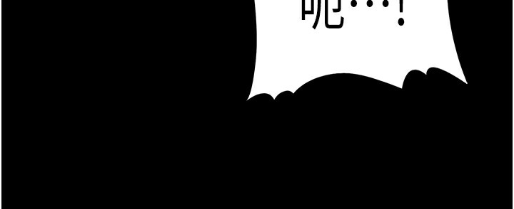 《癡漢成癮》在线观看 第120话-既然妳那么想当公车… 漫画图片35