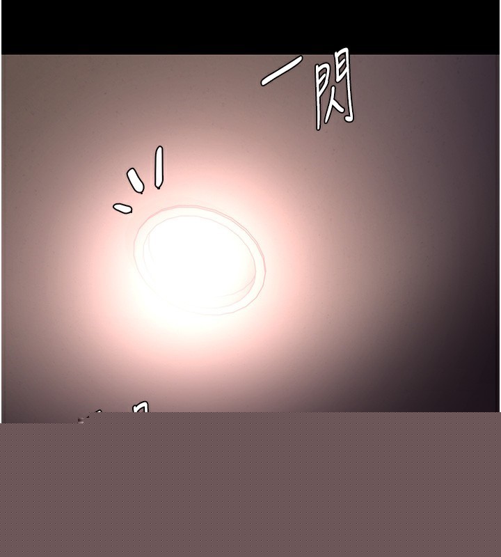 《癡漢成癮》在线观看 第120话-既然妳那么想当公车… 漫画图片134