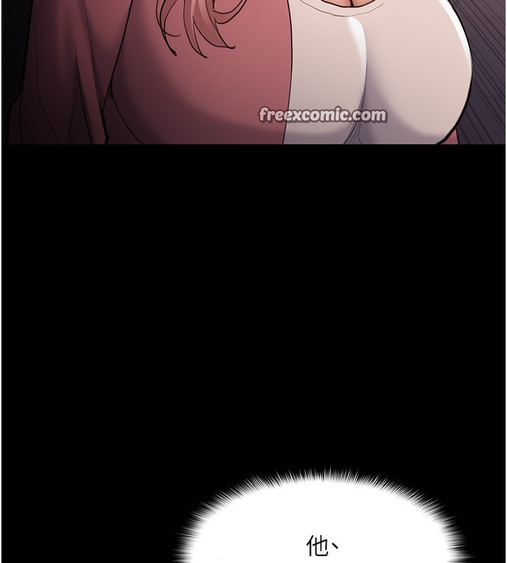 《癡漢成癮》在线观看 第120话-既然妳那么想当公车… 漫画图片15