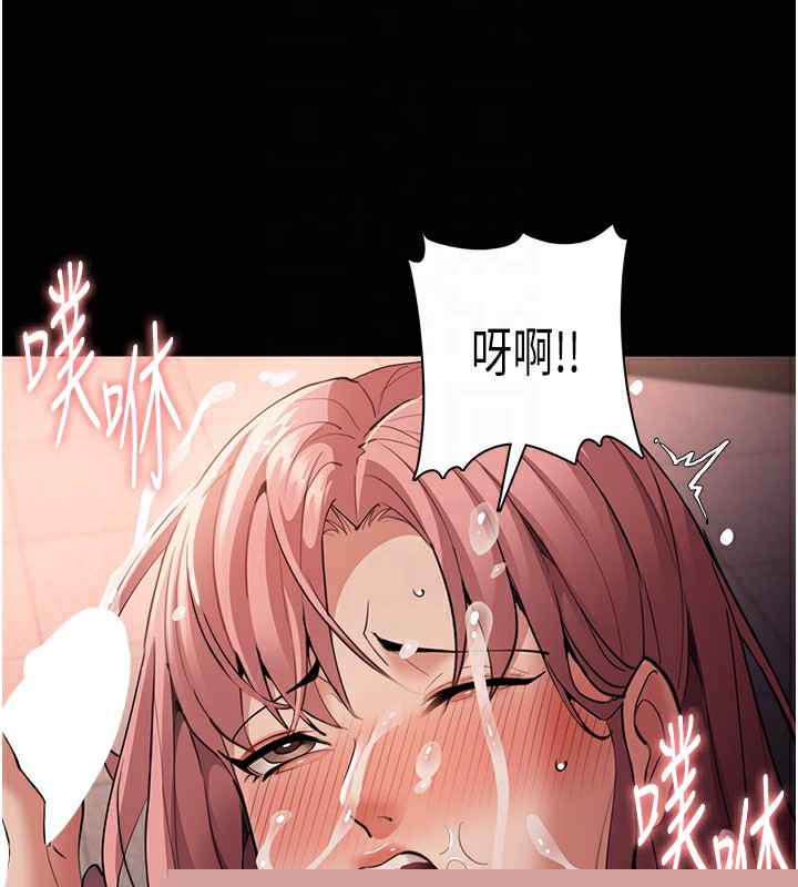 《癡漢成癮》在线观看 第120话-既然妳那么想当公车… 漫画图片118