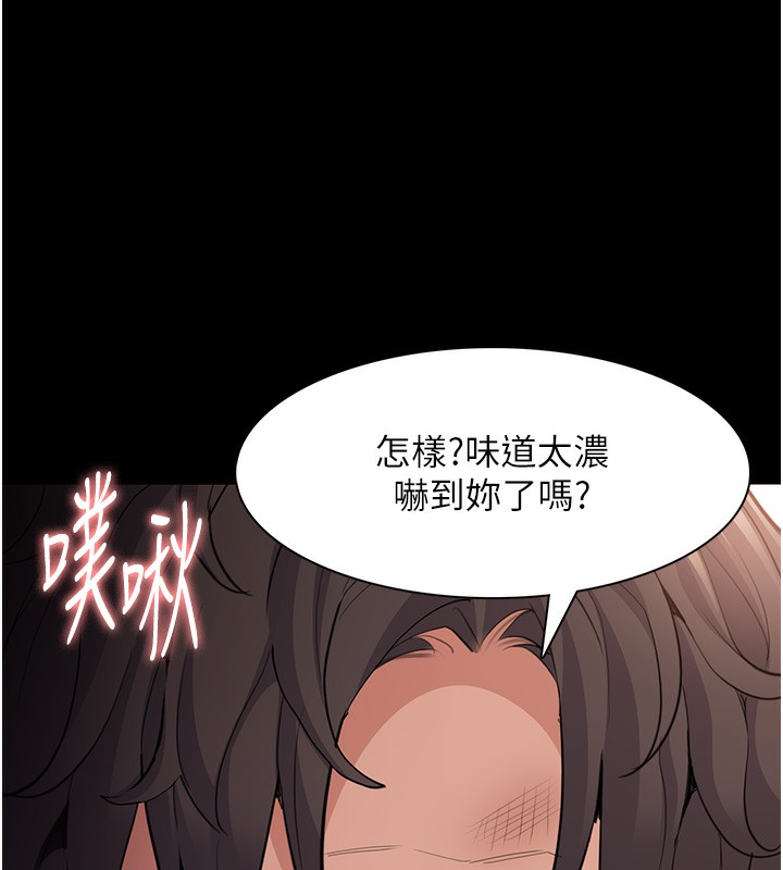 《癡漢成癮》在线观看 第120话-既然妳那么想当公车… 漫画图片84