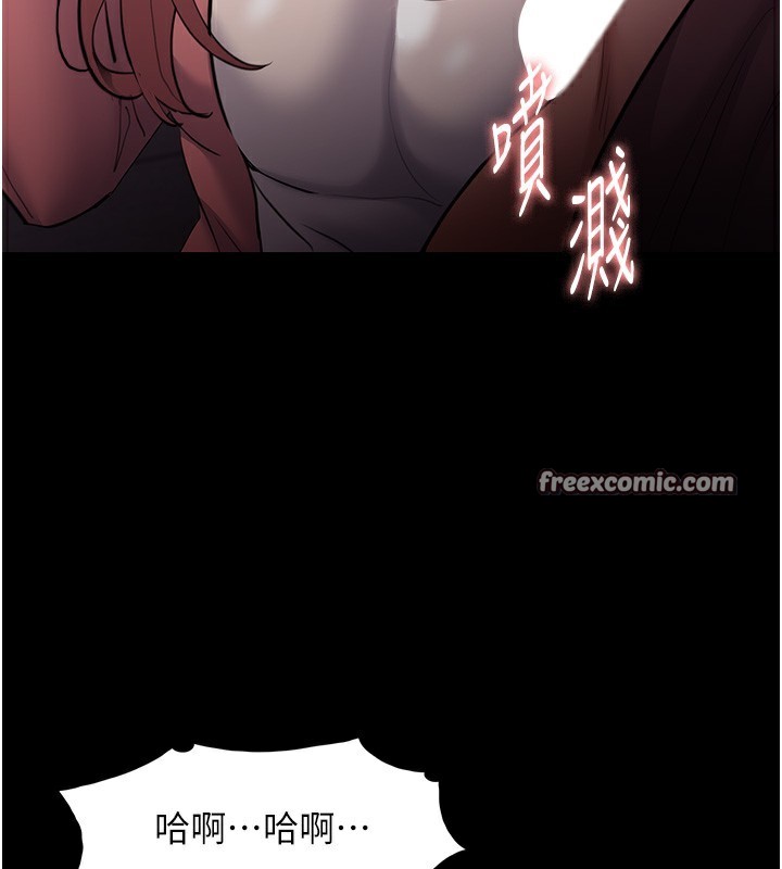 《癡漢成癮》在线观看 第120话-既然妳那么想当公车… 漫画图片120